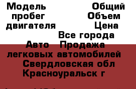  › Модель ­ Bentley › Общий пробег ­ 73 330 › Объем двигателя ­ 5 000 › Цена ­ 1 500 000 - Все города Авто » Продажа легковых автомобилей   . Свердловская обл.,Красноуральск г.